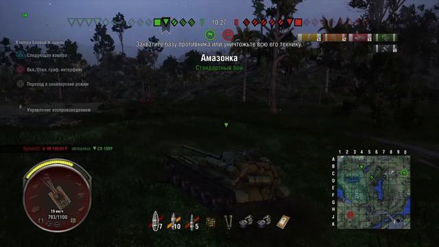 8 фрагом без топовой пушки на су101 смотреть онлайн