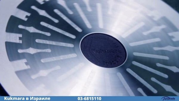 Качественная сковорода для индукционной плиты | Kukmara в Израиле | Asia Trade