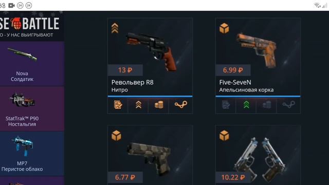 Case battle. Начал невероятно сливать! смотреть онлайн