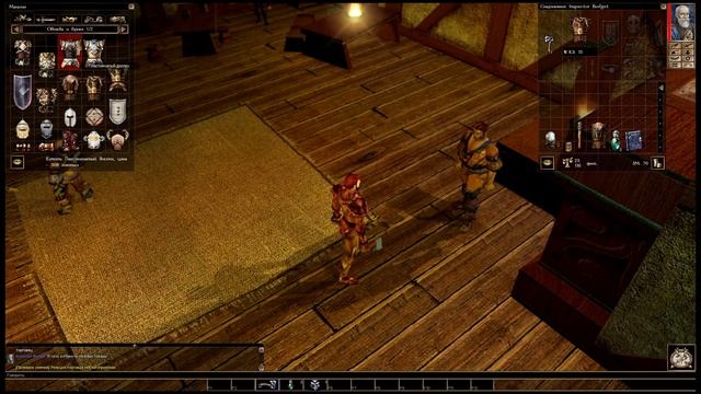 Насколько адекватны цены в Neverwinter Nights? смотреть онлайн