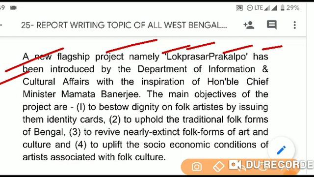 Wbpsc clerk mains Top 25 Important Report writing topics | WB all important scheme report writing | смотреть онлайн