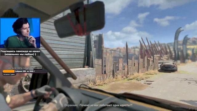 ? НЕ САМЫЙ ХУДШИЙ ФИНАЛ ★ Dying Light 2: Stay Human ПРОХОЖДЕНИЕ [ Выпуск №22 ] смотреть онлайн