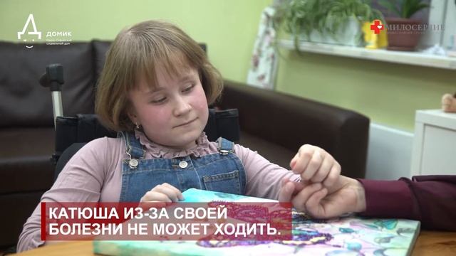 Катя учиться играть на пианино, рисовать, вышивать и помогать по дому смотреть онлайн