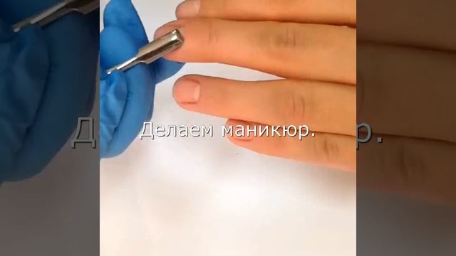 Мастер-класс "Спа процедура рук с увлажняющими перчатками" смотреть онлайн