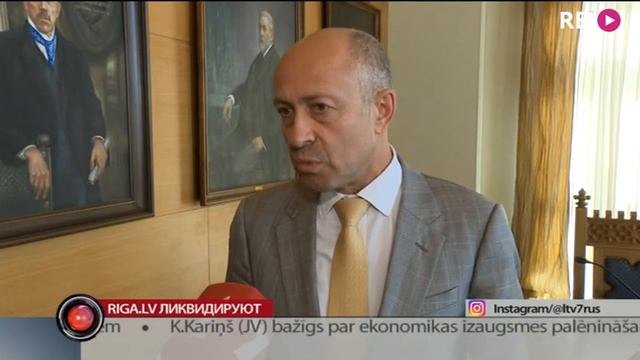 Riga.lv ликвидируют смотреть онлайн