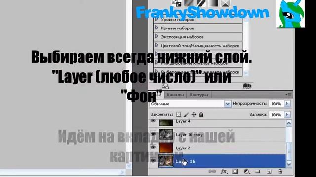 Как пользоваться колорами (колоризация) в Adobe Photoshop смотреть онлайн
