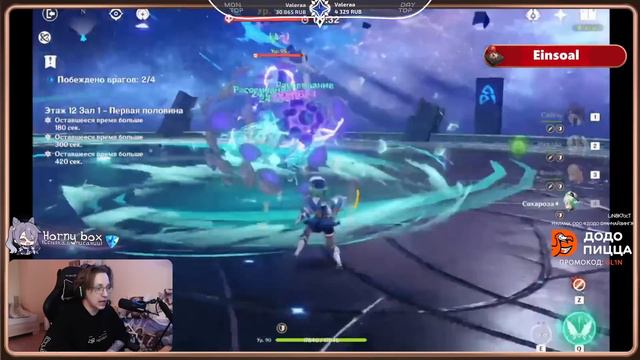 Решающие СЕКУНДЫ | Глин комментирует Abyss Cup Minor 1/8 (Einsoal VS Shiroja) смотреть онлайн