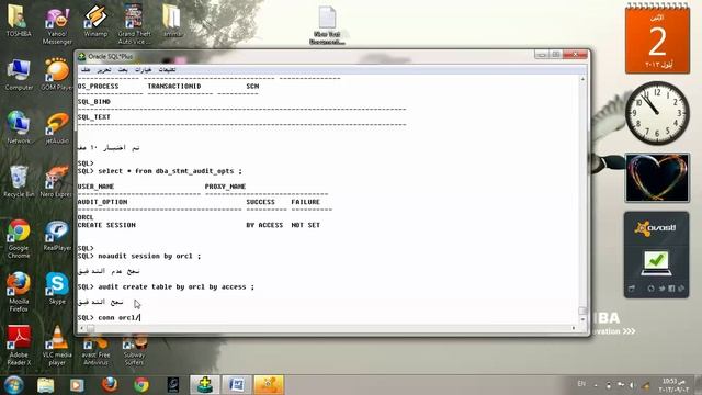 DBA losson7-security database and monitoring смотреть онлайн