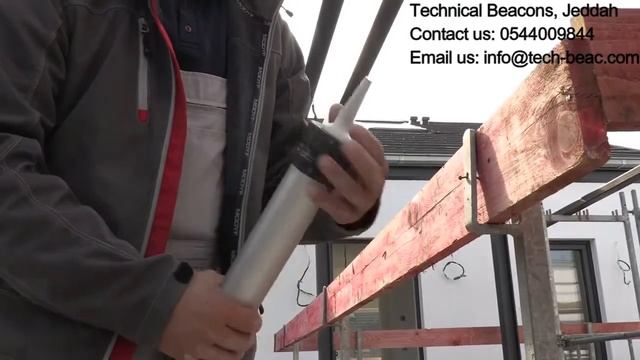 Sikaflex Construction+