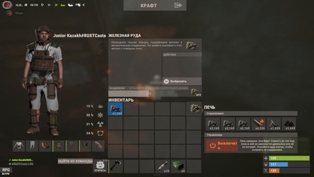 ✦ҚАЗАҚША РАСТ ✦ АМАН ҚАЛУ №1 ✦ РАСТ ВЫЖИВАНИЯ ✦ смотреть онлайн