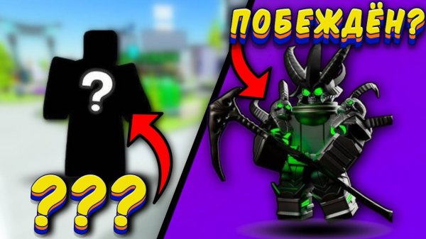 КАК ПОБЕДИТЬ НЕКРОМАНТА В STD / КАК ПРОЙТИ ИНСЕЙН В СТД