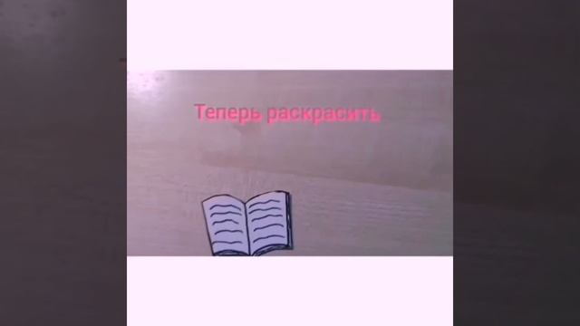 Как сделать любую наклейку!!! смотреть онлайн