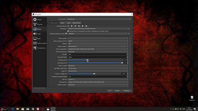 Настройки OBS для стримов на Mixer через AMD Radeon. смотреть онлайн