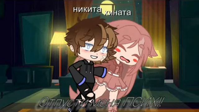 ~нам нужно расстаться~😭 смотреть онлайн