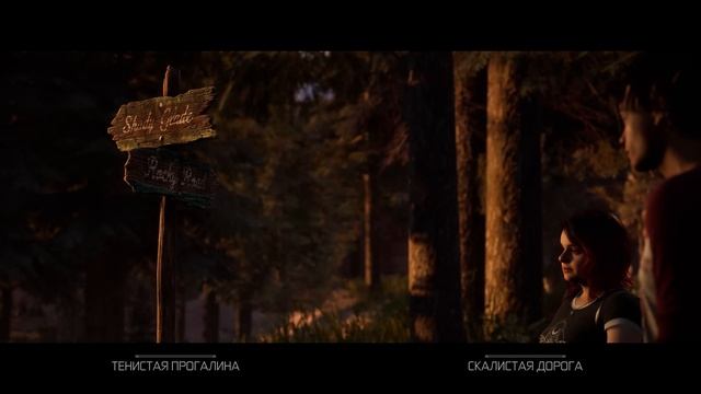 The Quarry - Глава 2: Правда или дело (Прохождение на 100%, все предметы сбора)