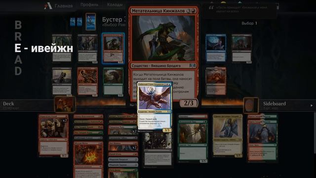 MTG Arena - ДРАФТ ГАЙД ДЛЯ НОВИЧКОВ, ГАЙД МТГ Арена