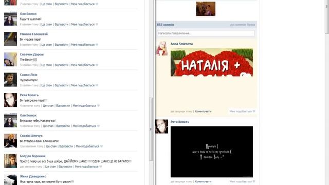 #1 Флешмоб вконтакті \ Флешмоб вконтакте \ Flash mob in vk.com смотреть онлайн