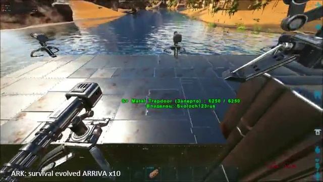 ARK: survival evolved ARRIVA x10!18+! пагубно для детской психики!!! смотреть онлайн