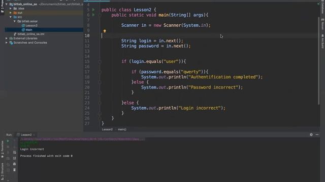 Java SE1: lesson 2 смотреть онлайн