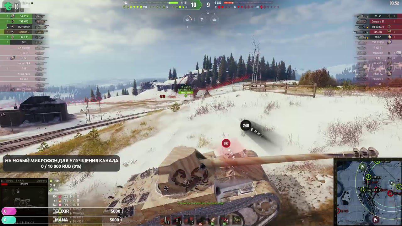 Ворлд оф Tank --- Простая игра во взводе с друзьями смотреть онлайн
