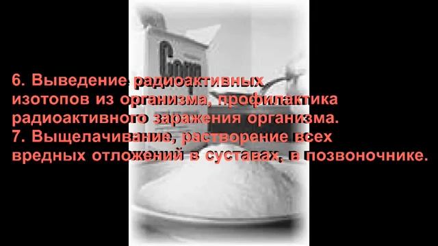 Сода для похудения