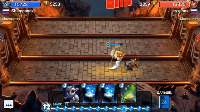ГИГАНТСКИЙ АНГЕЛ ПРОТИВ ДРАКОНА CASTLE CRUSH смотреть онлайн