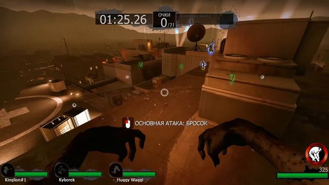 Left 4 Dead 2-Эмоции до Пота! смотреть онлайн