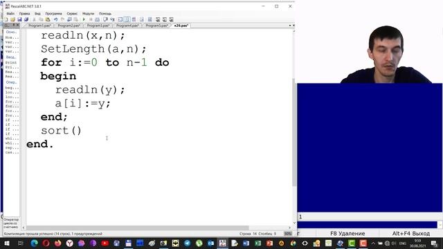 Задание 26 ЕГЭ Информатика ДЕМО-2022 (Сортировка и выбор) смотреть онлайн