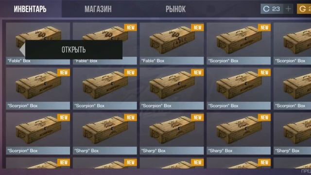 ОТКРЫВАЕМ 50 БОКСОВ В STANDOFF 2 | Какой бокс дает лучше дроп? смотреть онлайн