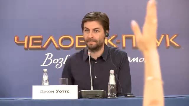 Том Холланд и Джон Уоттс в России смотреть онлайн