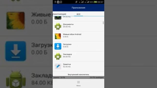 Как избавиться от обновления по смотреть онлайн