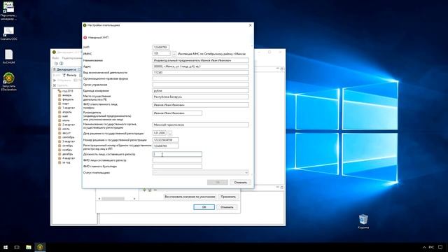 Налоги и вычеты: все подробности