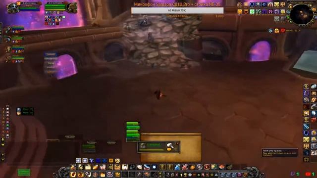 [WOW 3.3.5a Sirus Нелтарион х3] Похождения Темчка {Прокачка ПротоПала} смотреть онлайн
