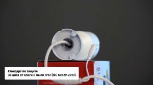 IP-камера видеонаблюдения HiWatch DS-I450L(C). Обзор, пример видео Днем и Ночью