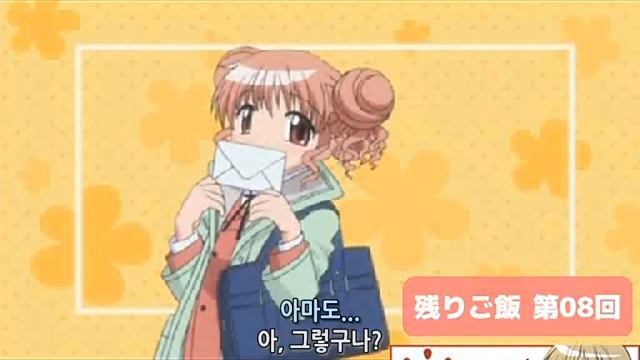 히다마리 라디오×☆☆☆ 제8회 - 남은밥 [자막] смотреть онлайн