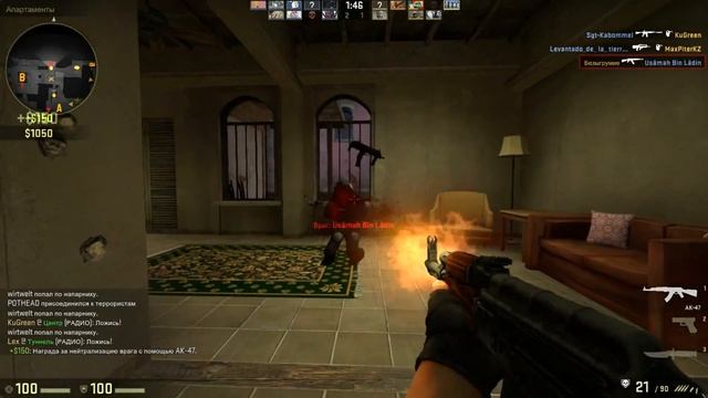 Вычисляем Дамболдора по IP! смотреть онлайн