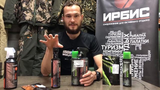 Средства для стирки мембранной одежды и пуха Grangers. Как ухаживать за мембраной смотреть онлайн