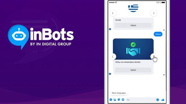 INBOTS смотреть онлайн