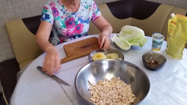 Ананасовый салат смотреть онлайн