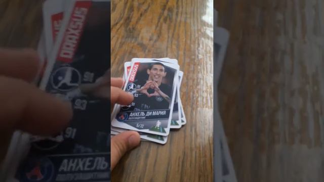 DRAXSUS футбольная тактика