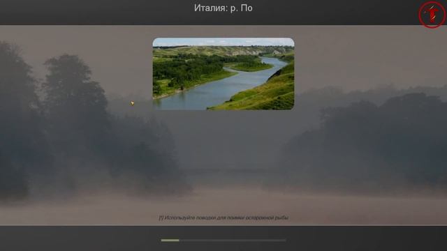 Fisher Online - гайд быстрая прокачка до 30 лвл смотреть онлайн
