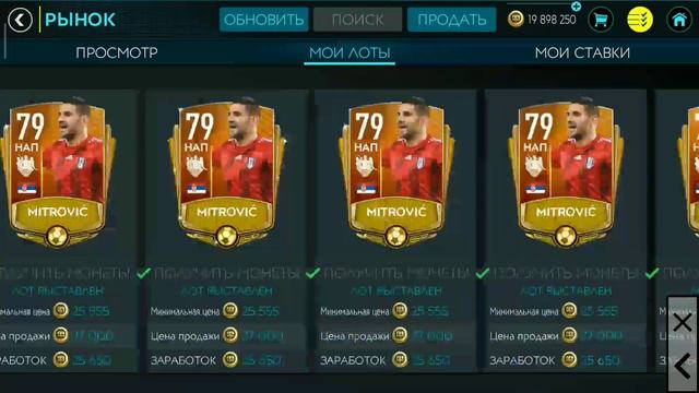 5000000 В ДЕНЬ! РЕАЛЬНО! ЛУЧШИЙ СПОСОБ! FIFA MOBILE 20! смотреть онлайн
