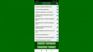 Приборная панель, логи, расшифровки кодов неисправностей, причины неисправностей. Hyundai Solaris