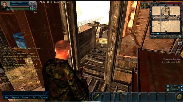 Anomaly-Zone. Hunter and the Gray World. Охотник и Серый мир. смотреть онлайн