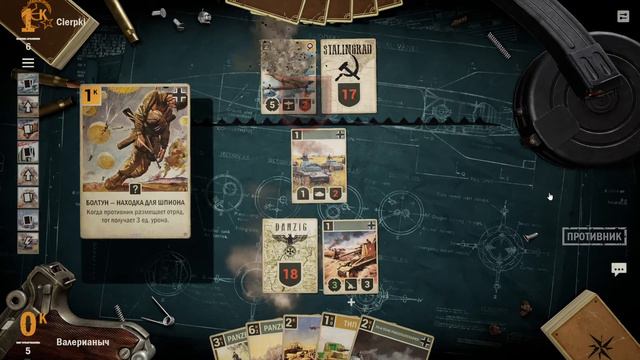 🎦KARDS. The WWII Card Game▶Колода Германия (+Япония) против СССР (+Англия).