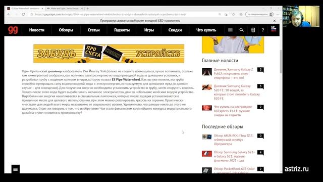 Электричество из воды в домашних условиях. Изобретение смотреть онлайн