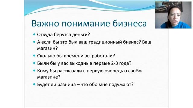 Готовимся к менеджерской конференции. Татьяна Варанкина смотреть онлайн