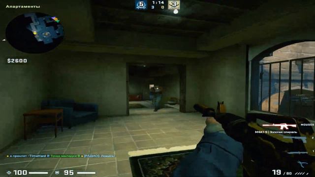 Что такое любовь когда тебе 18 // (cs go fragmovie) смотреть онлайн