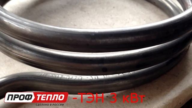 Сравнение ТЭНов тепловентиляторов на примере электрической пушки ПРОФТЕПЛО ТТ-3Т смотреть онлайн
