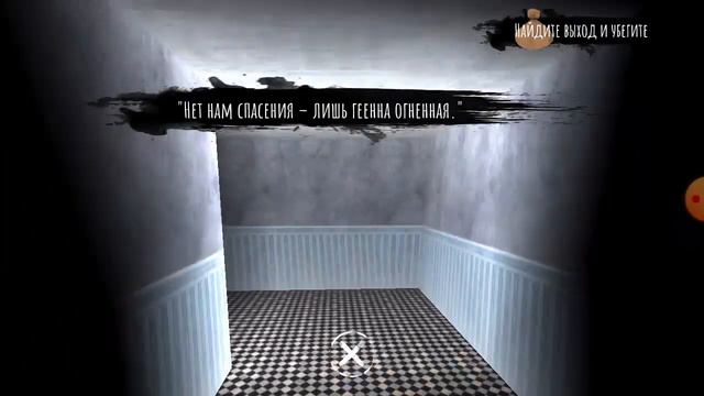 Я прошёл крейси Eyes The Xorror came!!!!¡¡! часть 3 смотреть онлайн